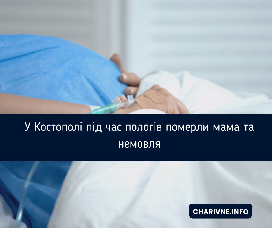 Фото ілюстративне